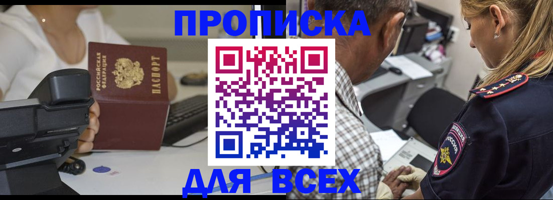 найти адрес прописки в Обояни